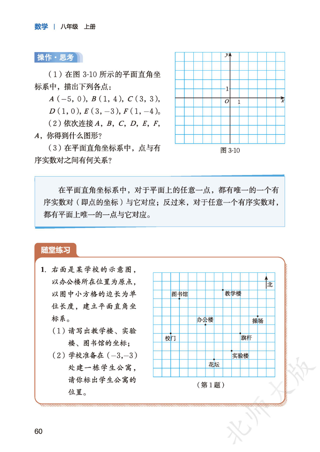 novel_a454192a92ee.jpg