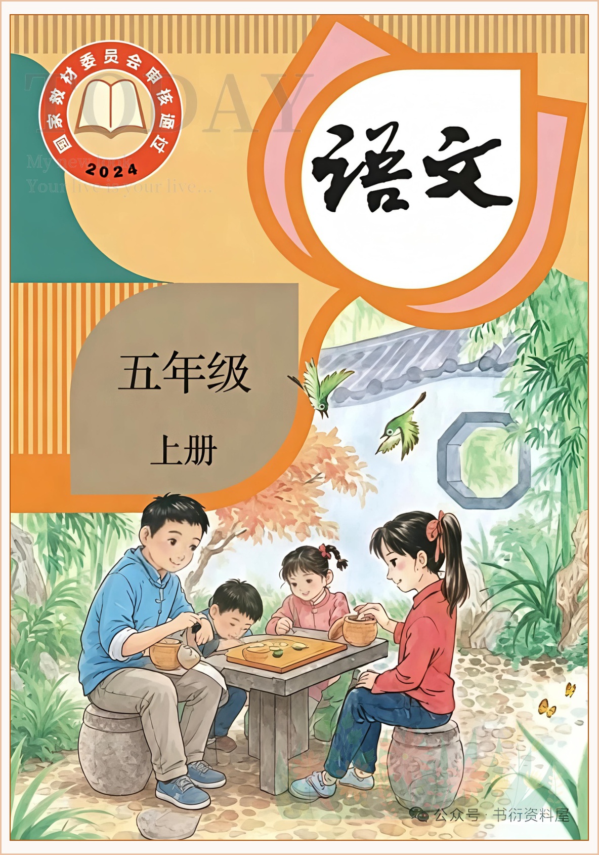 novel_8c0cc1b3a787.jpg