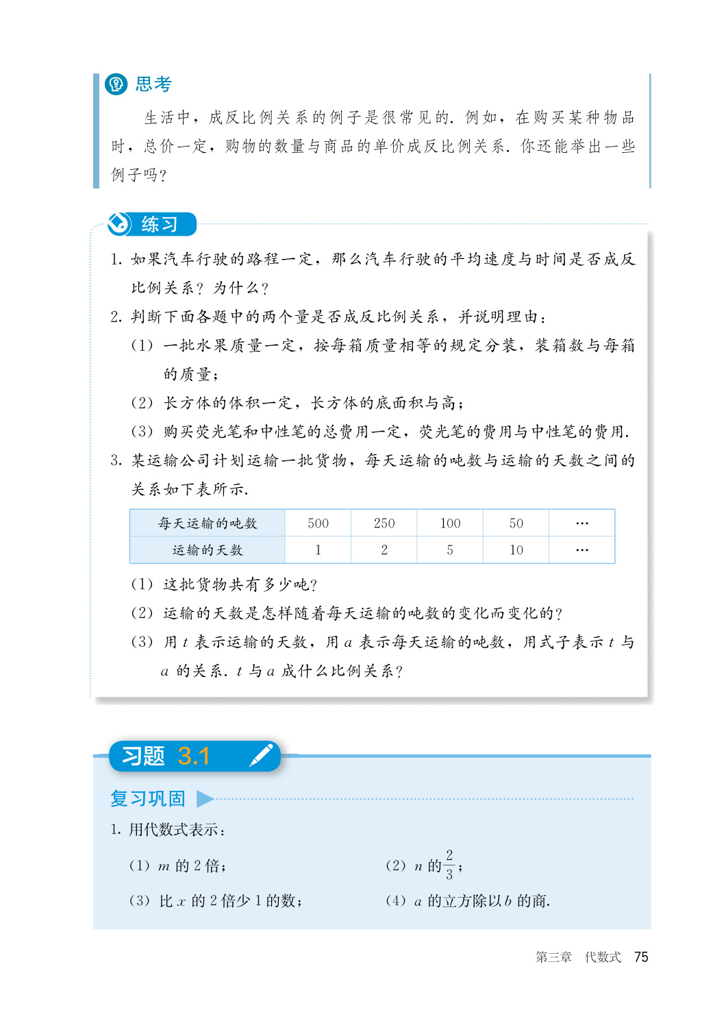 novel_488cbfd76733.jpg