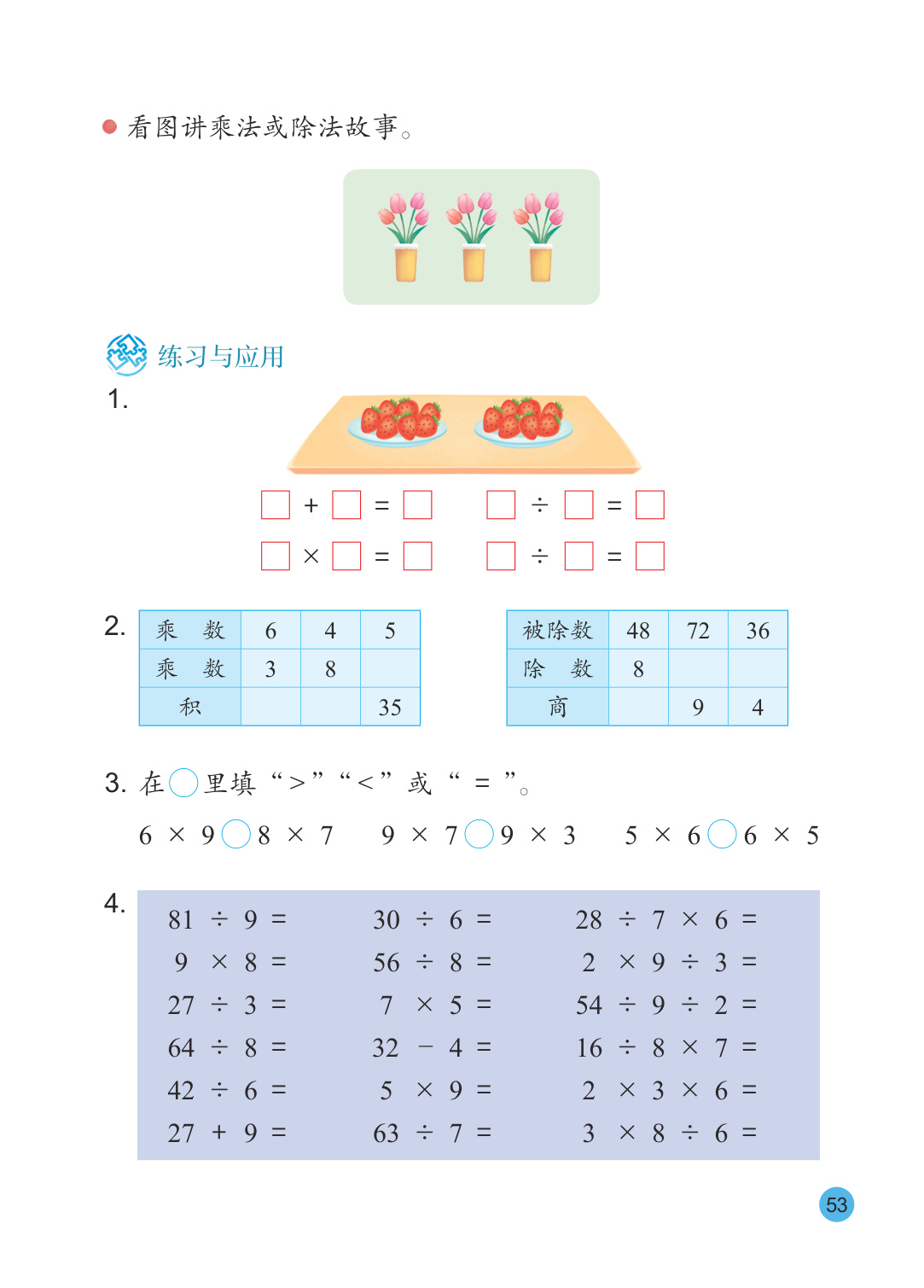 novel_a12d4051ea3c.jpg