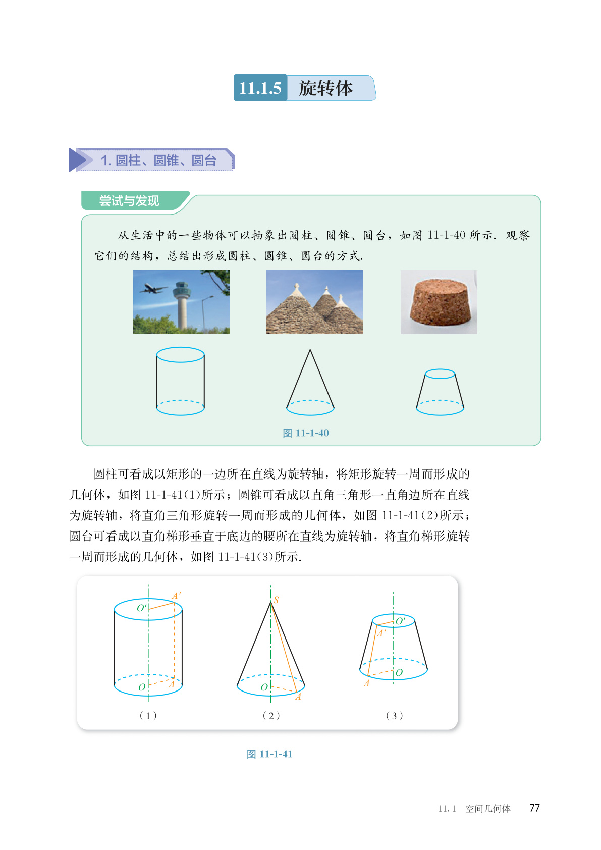 novel_7bdccb3f1043.jpg