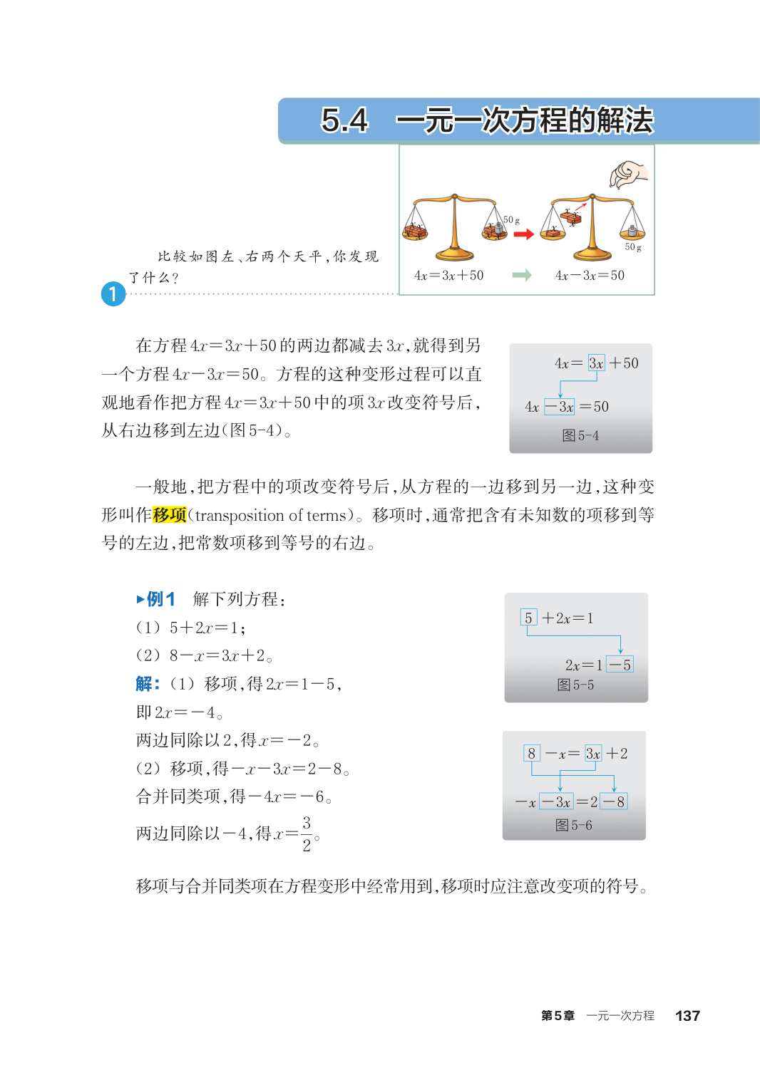 novel_ff6afd31990a.jpg