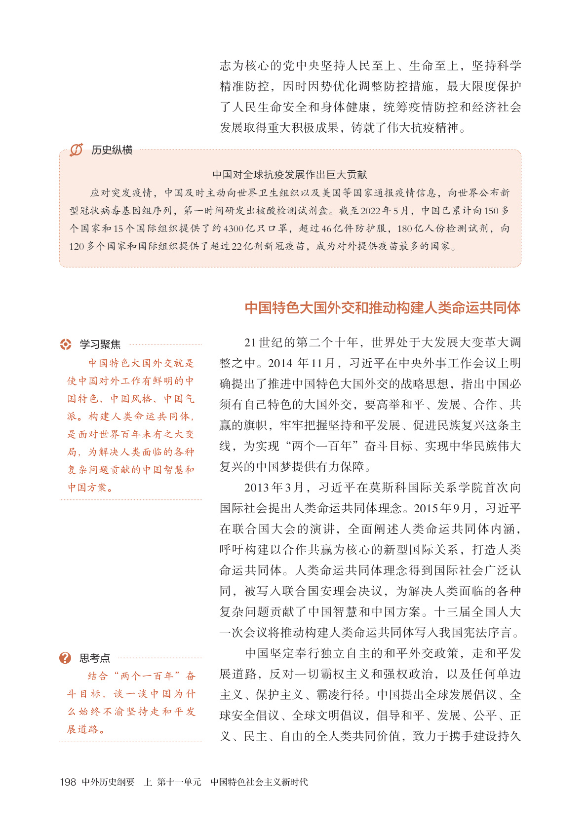 novel_51d6a322d298.jpg