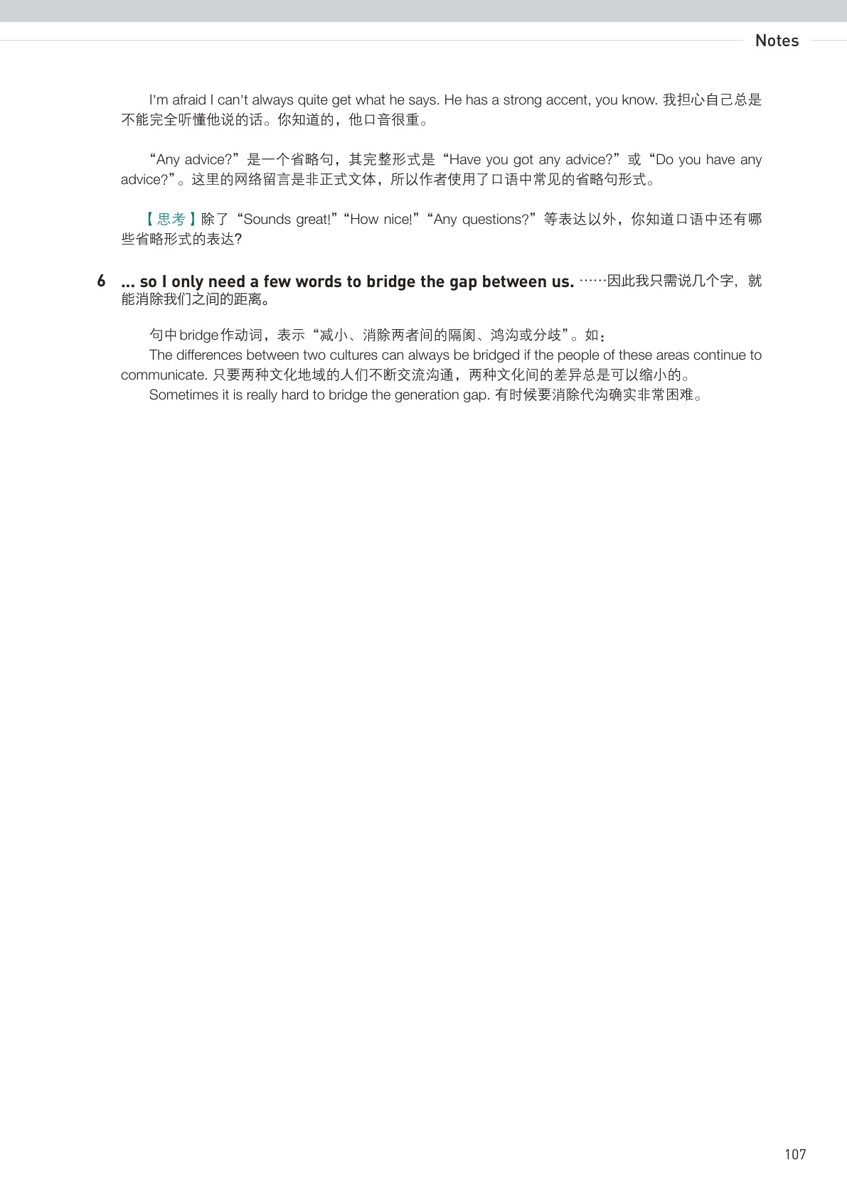 novel_95a11ee9a808.jpg