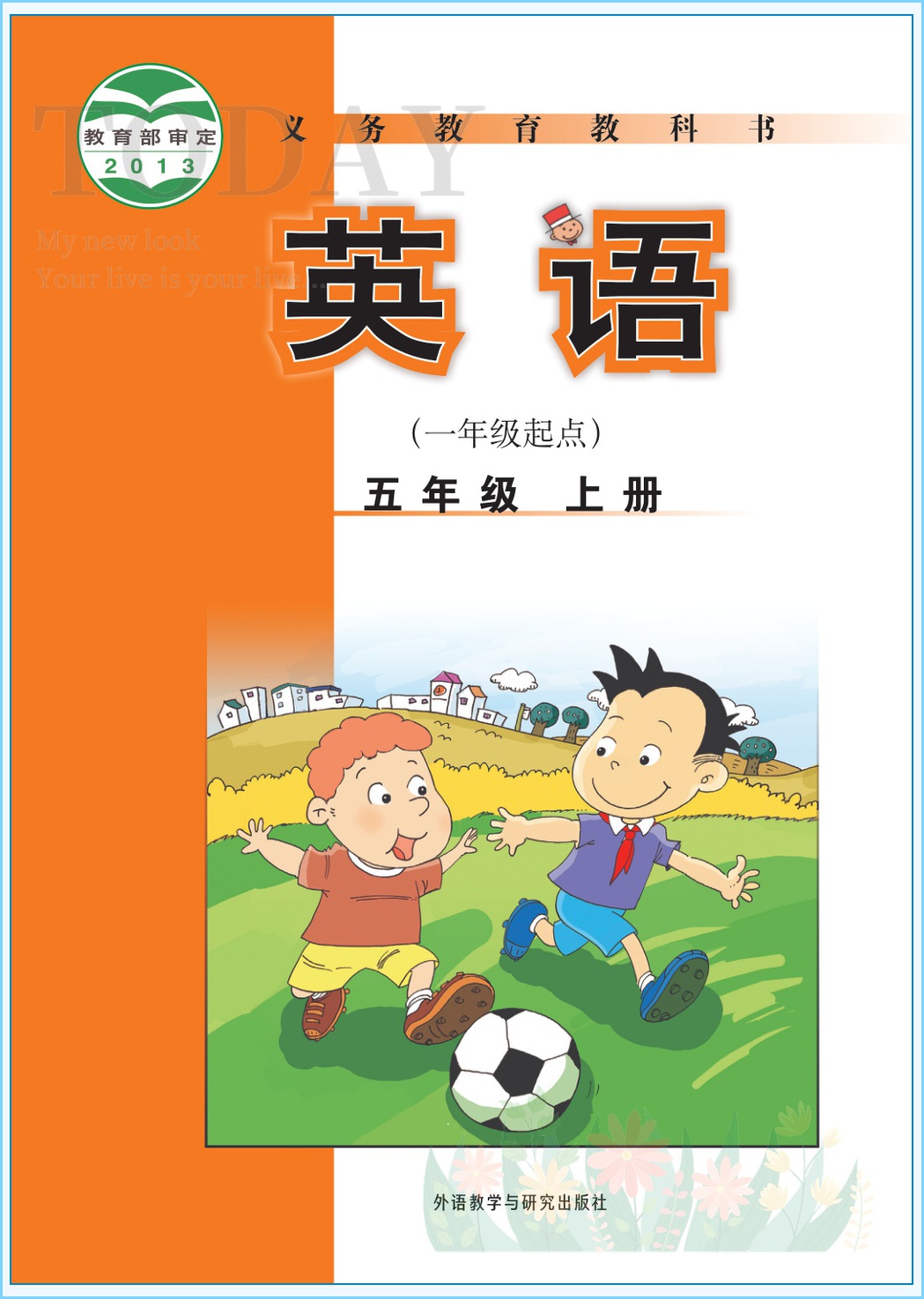 novel_83f2545b7339.jpg