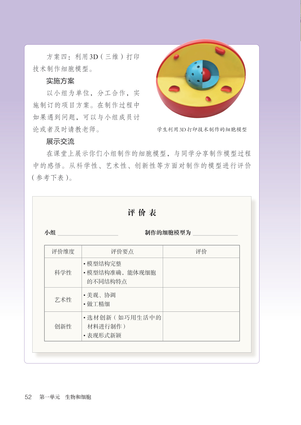 novel_a4603ae0df2b.jpg