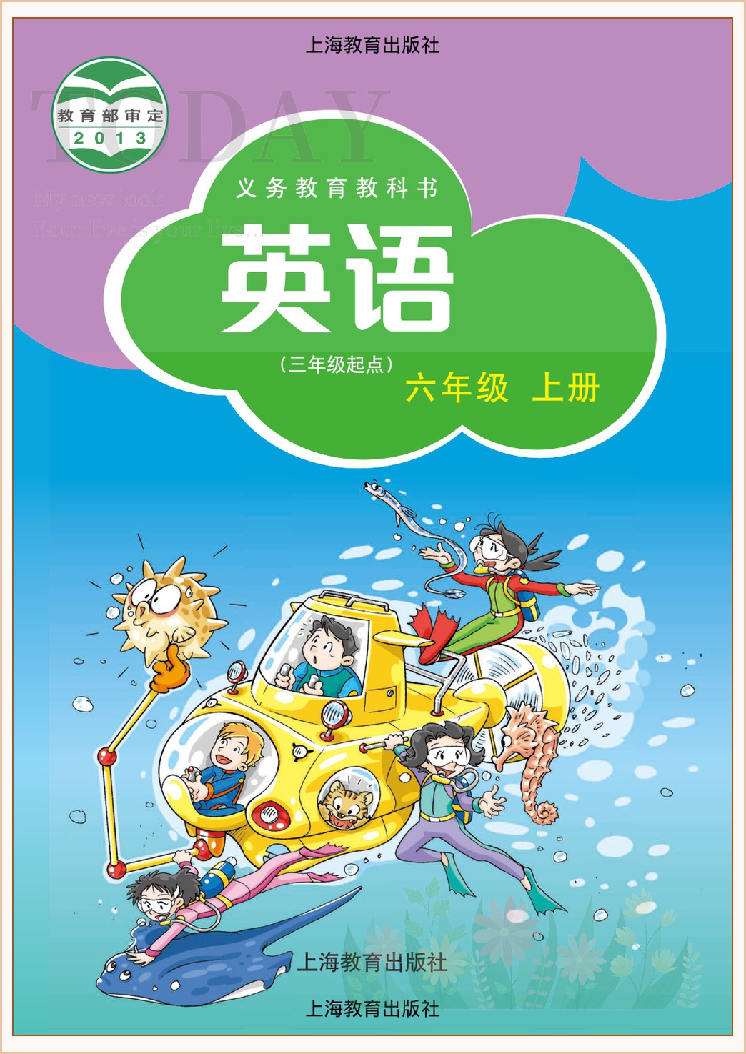 novel_13a576657e20.jpg