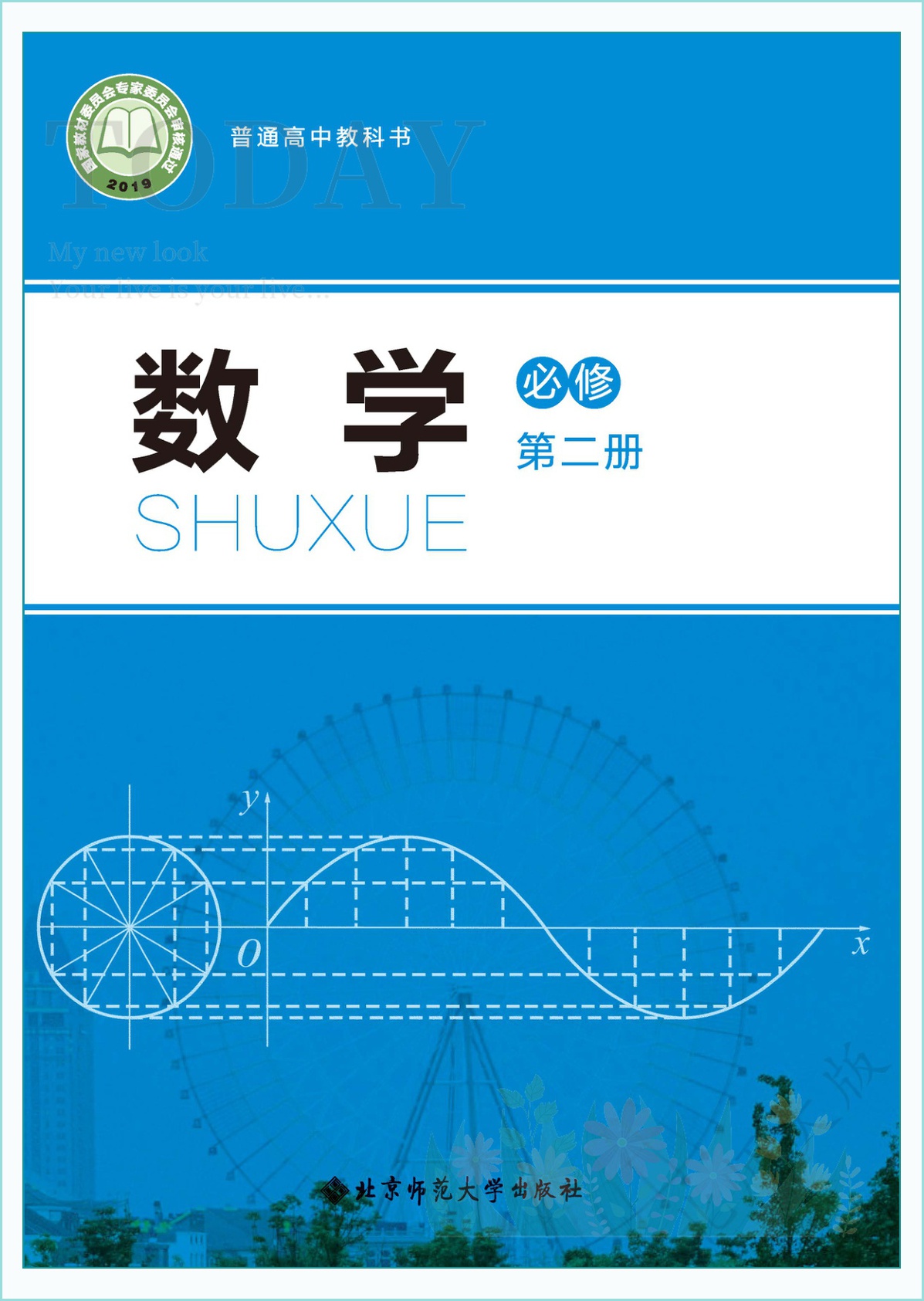 novel_5dc8f3a90237.jpg
