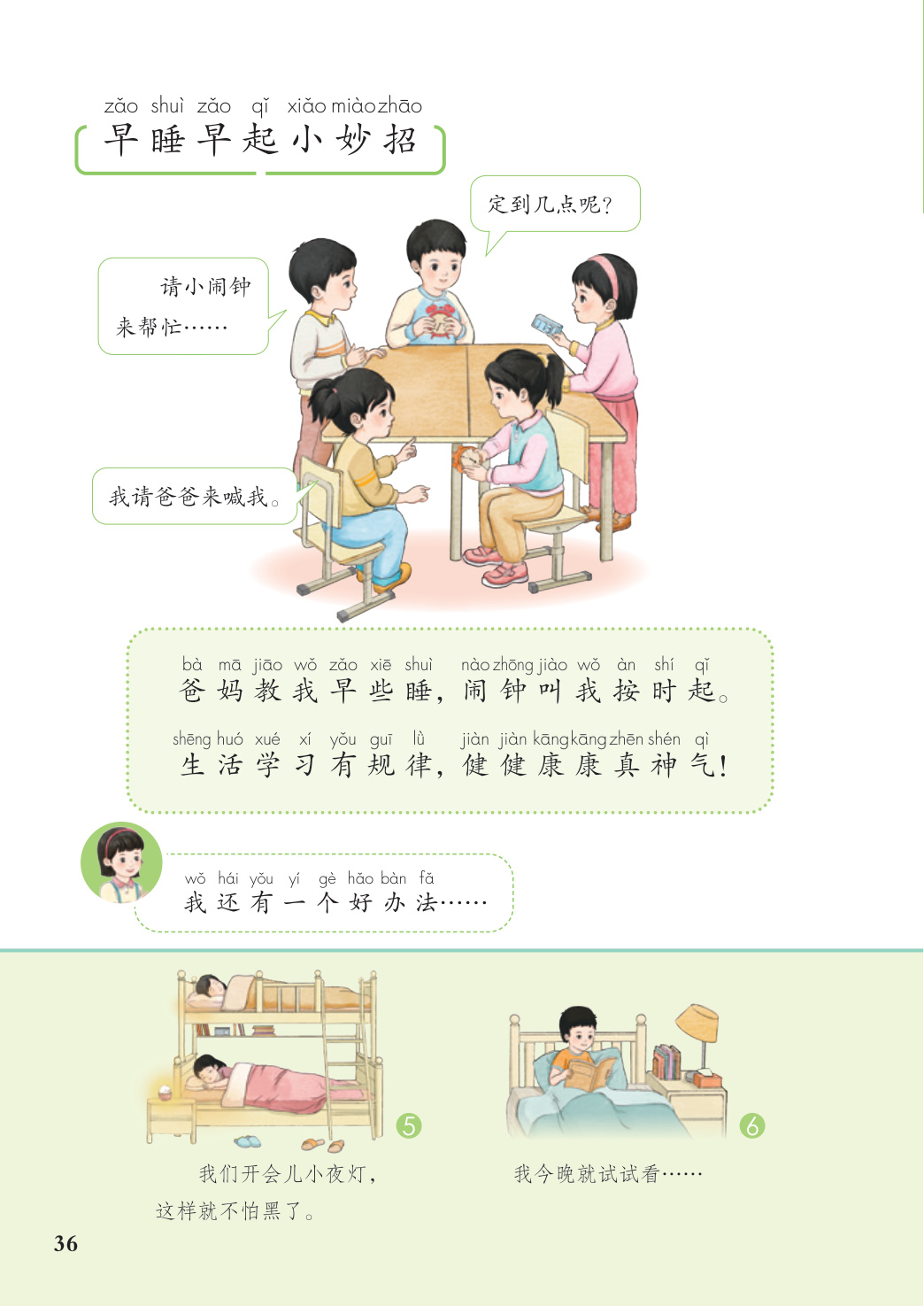 novel_17505145a09c.jpg