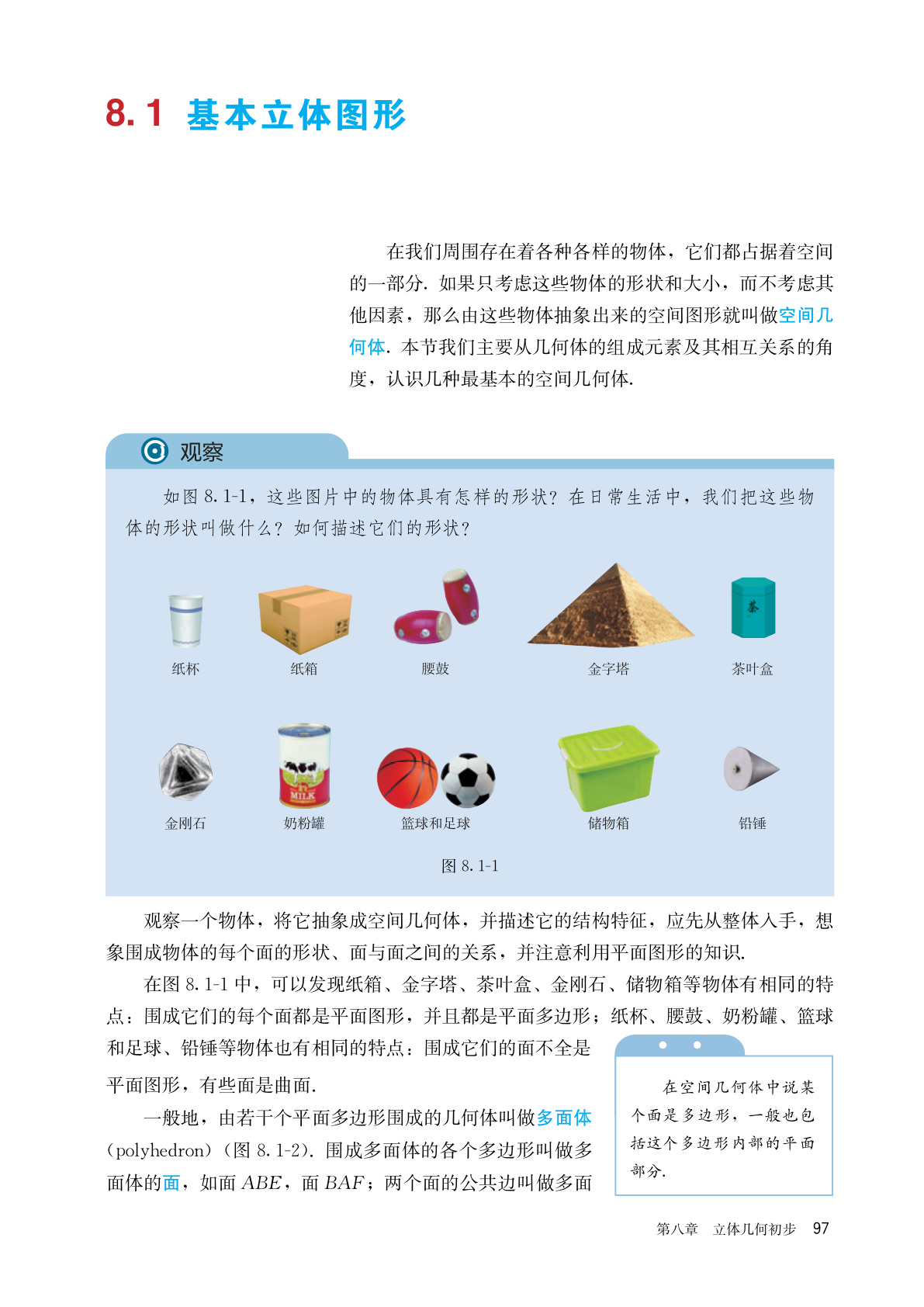 novel_db9de2611b2b.jpg