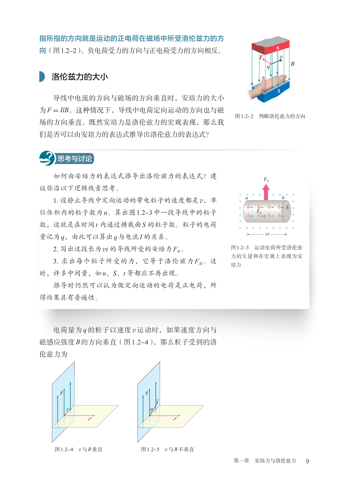 novel_7461c95a7b6a.jpg