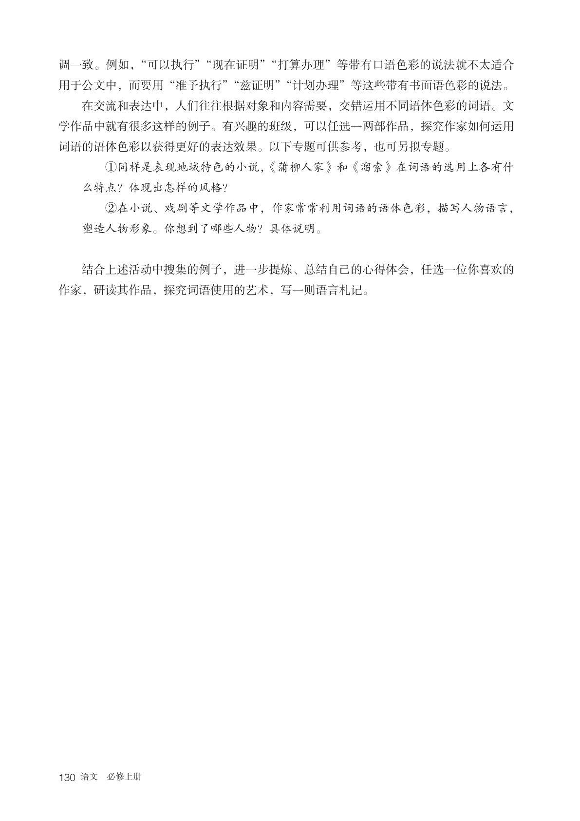 novel_5d2bb73aed66.jpg