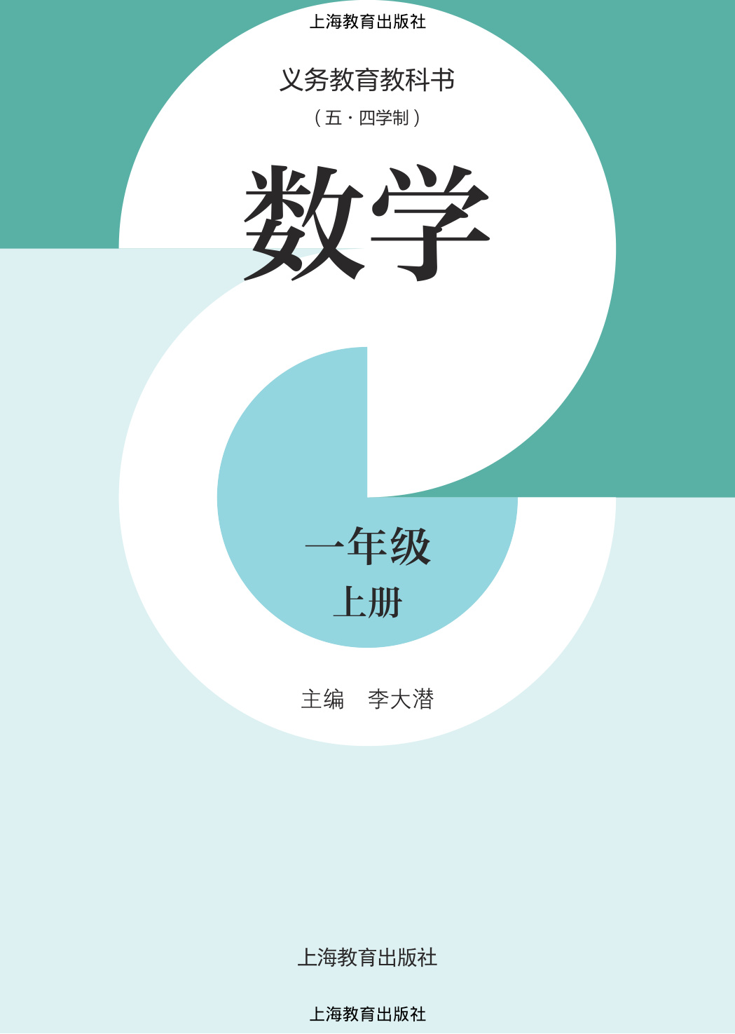 novel_a0682e4b274f.jpg