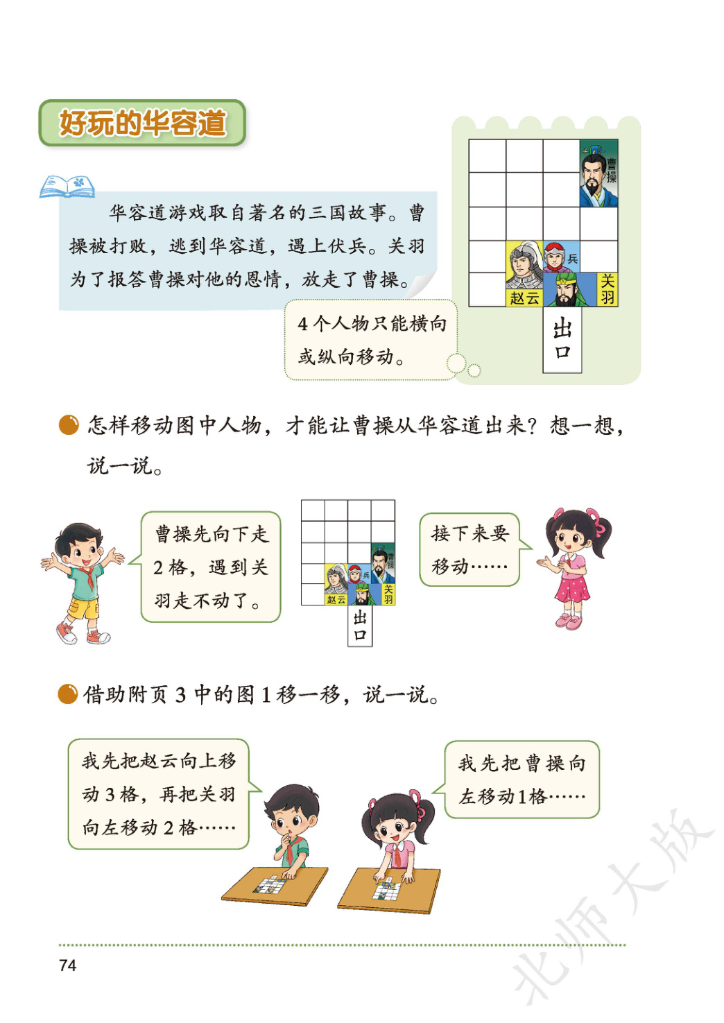 novel_9ba37a31bf9e.jpg