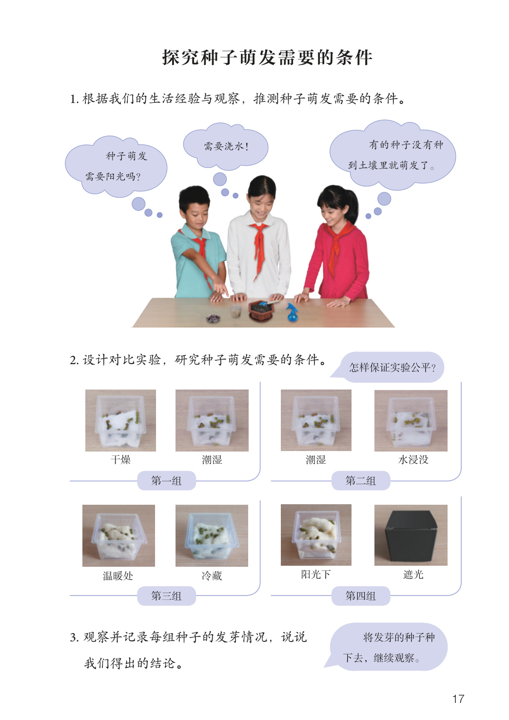 novel_00b55e9c9967.jpg