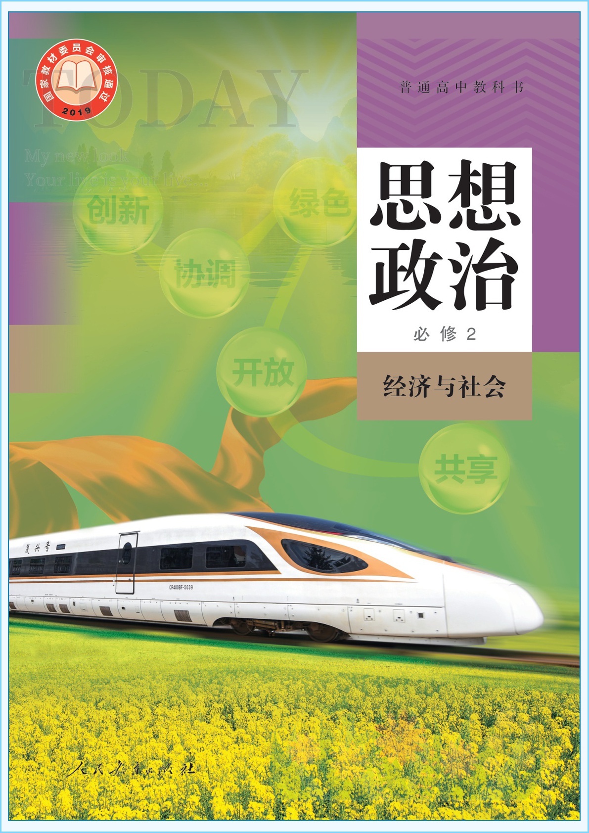 novel_33b62522af26.jpg