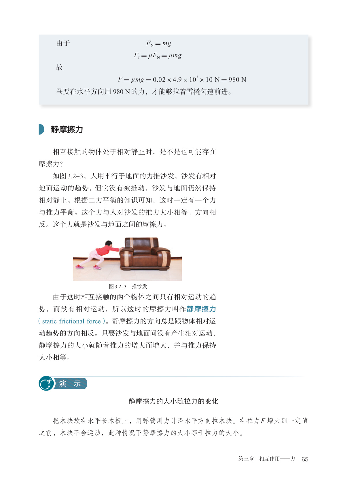 novel_0e84cd11cf91.jpg