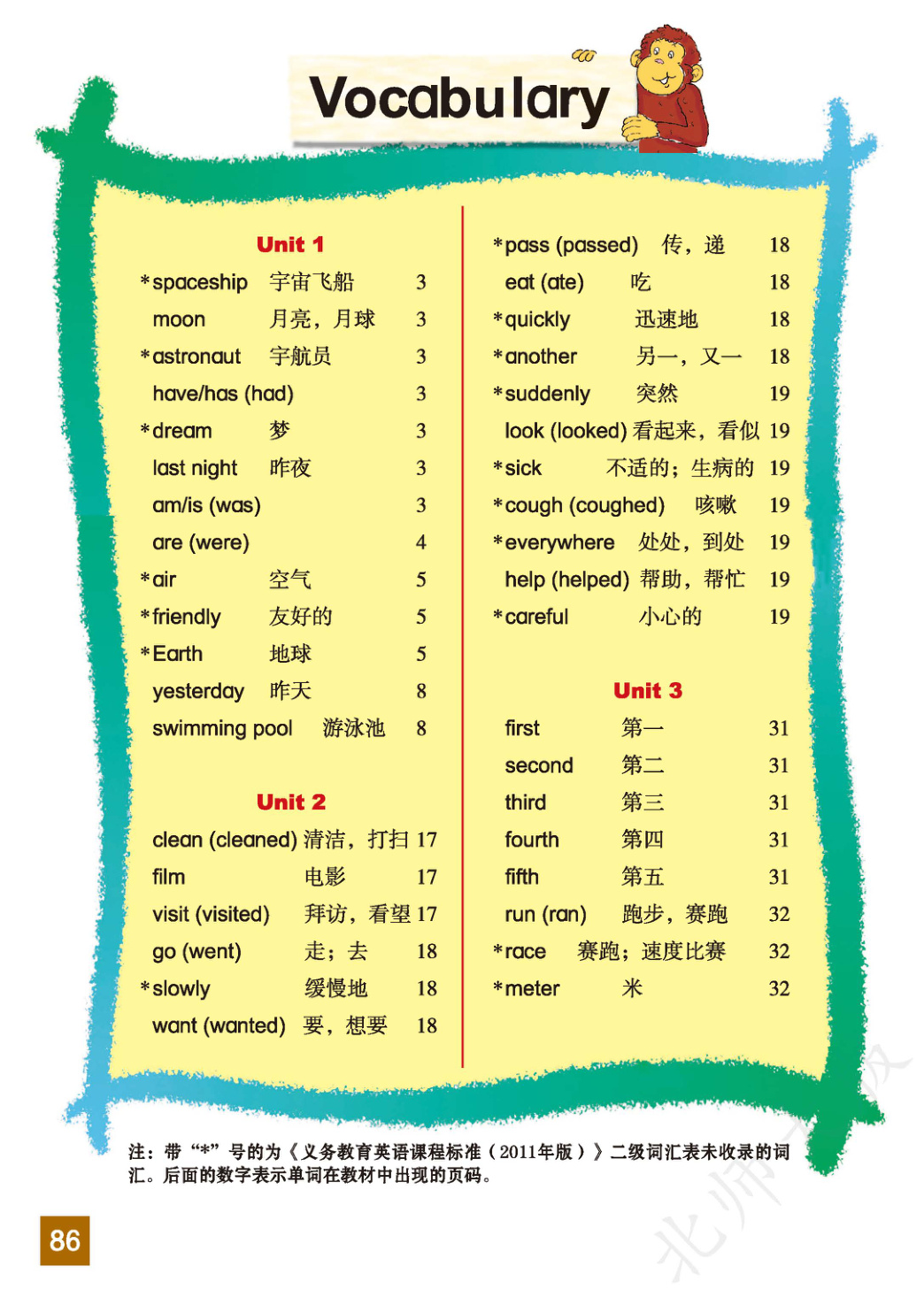 novel_5ba0c51f7424.jpg