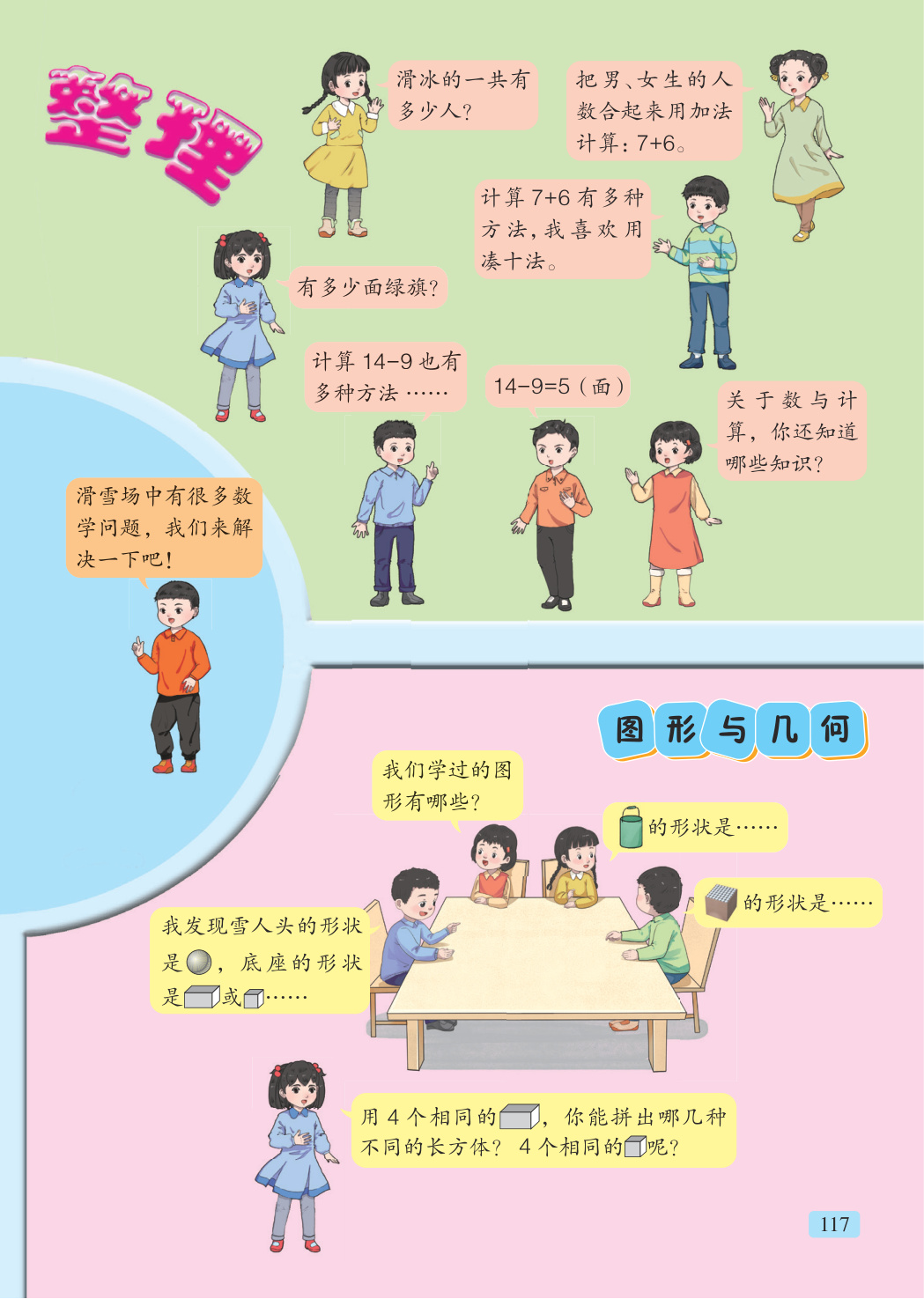 novel_5c8642fd1041.jpg