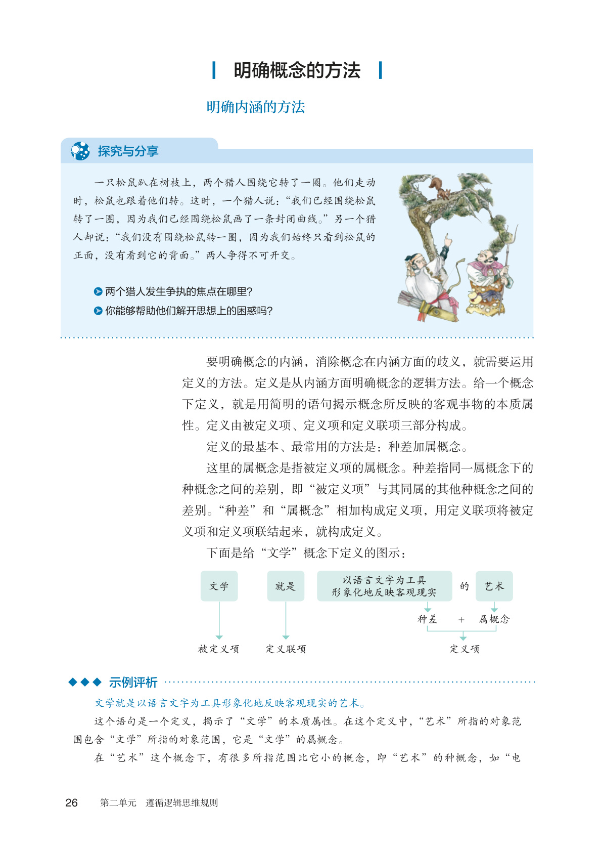 novel_1fa08afa426a.jpg