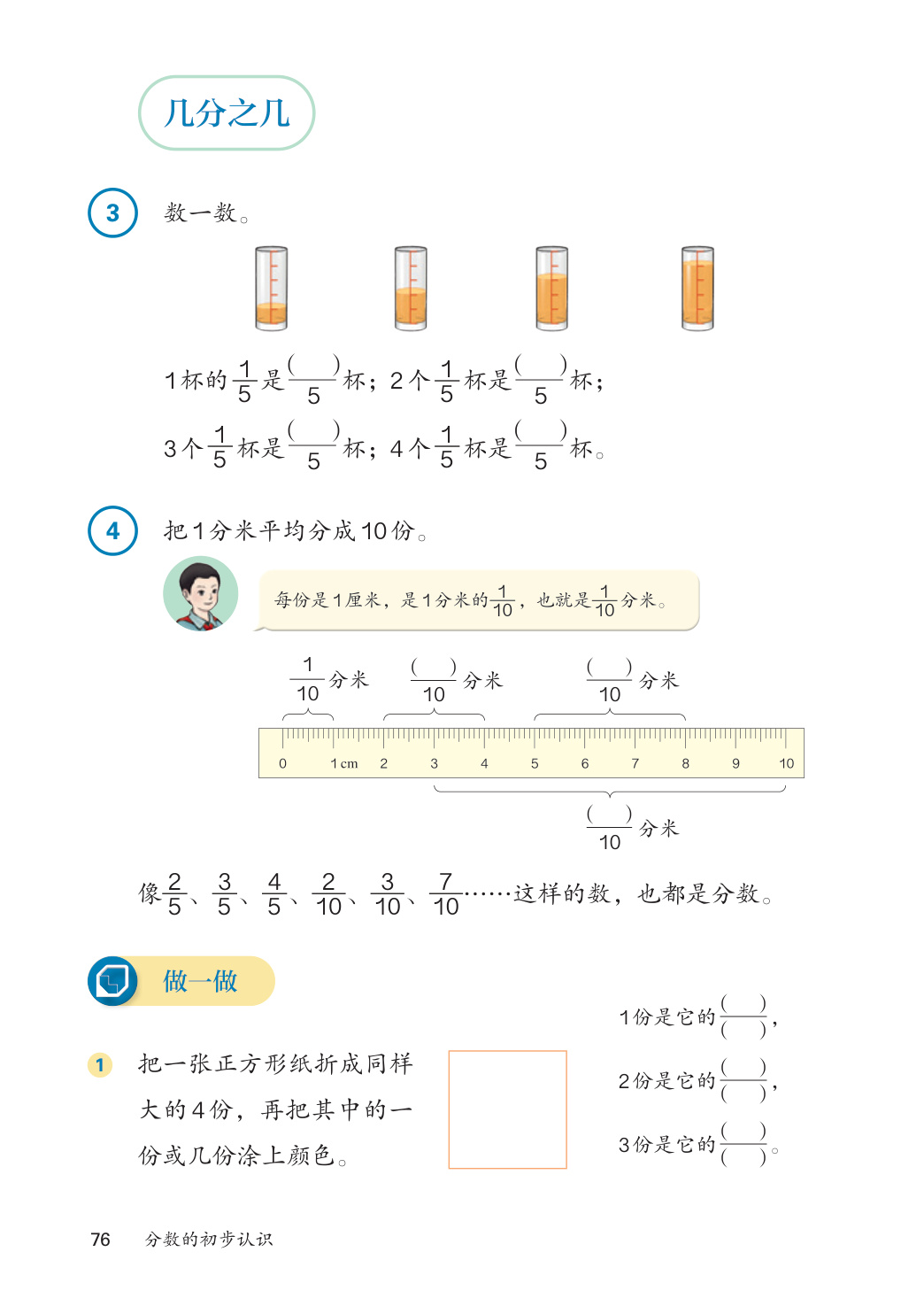 novel_fa48322d751d.jpg