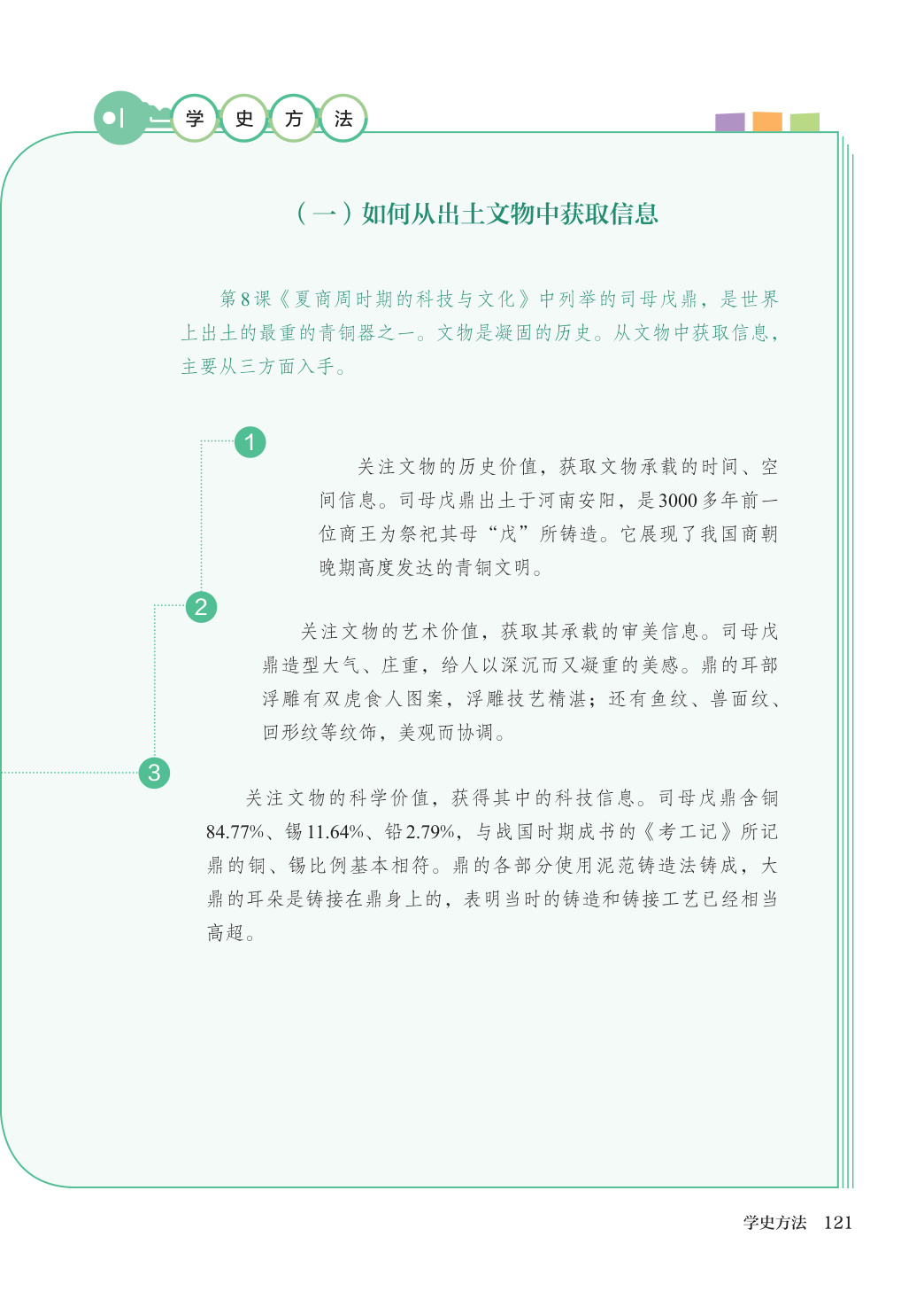 novel_0f6bf36382e5.jpg
