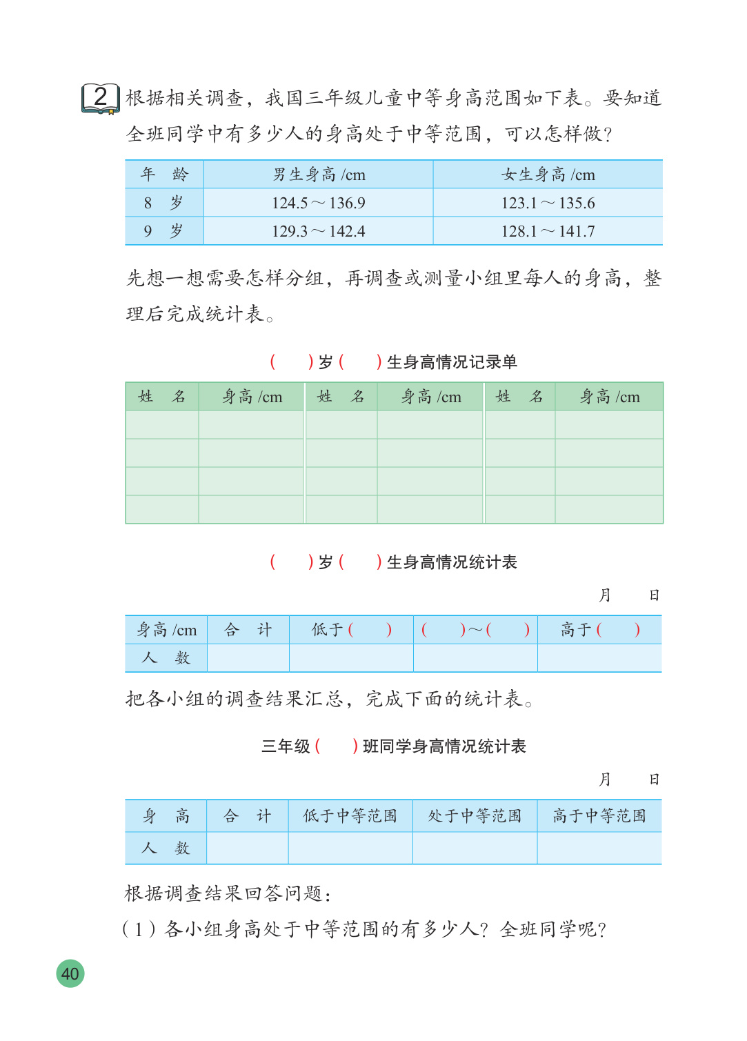 novel_48802eb67219.jpg