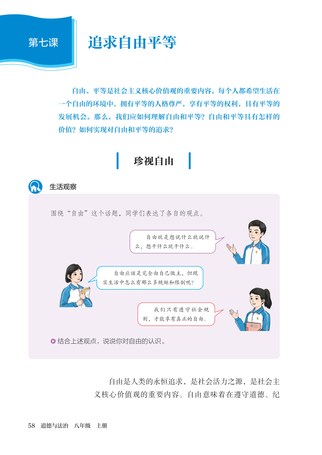 novel_5adf687ea667.jpg