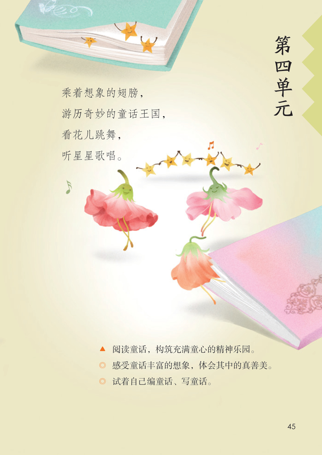 novel_0b20c9efb6e9.jpg