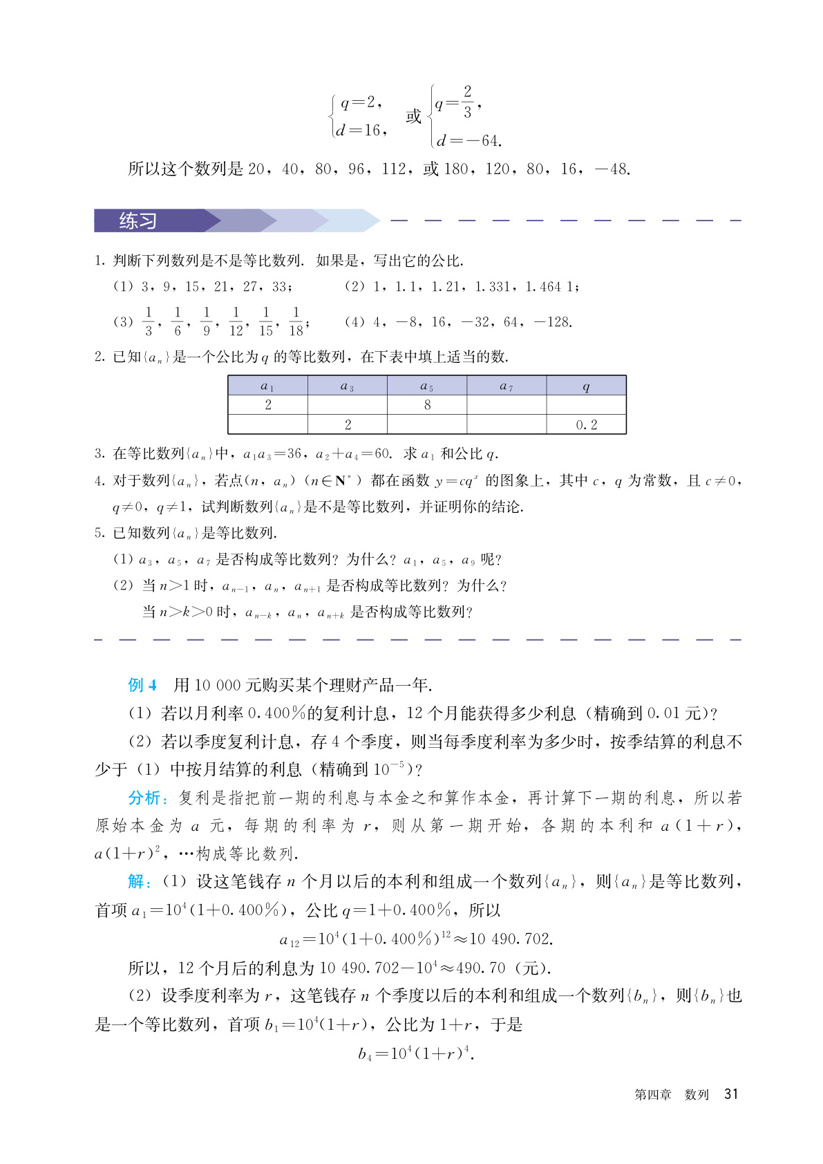 novel_fd74c74826e0.jpg