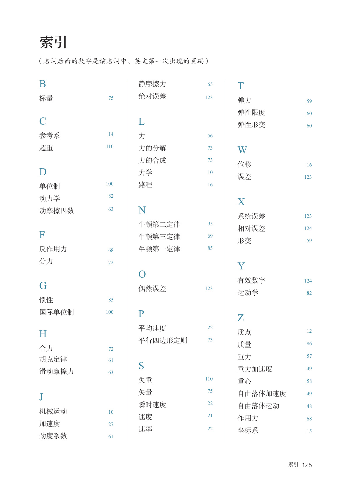 novel_42c1908126f0.jpg