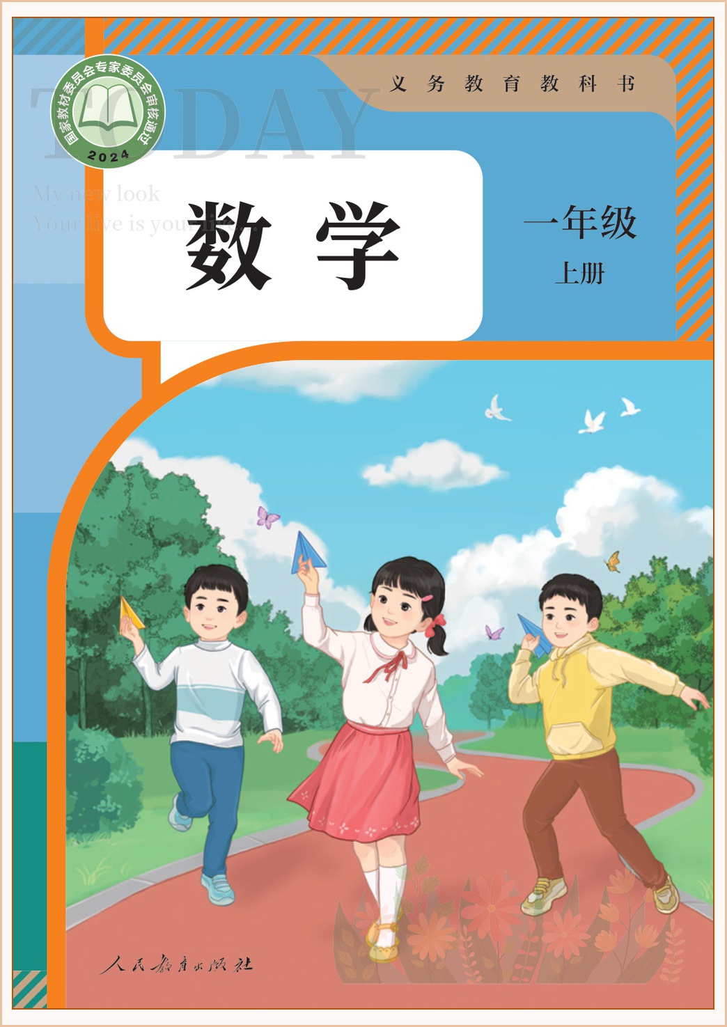 novel_10bc1d6a31f4.jpg