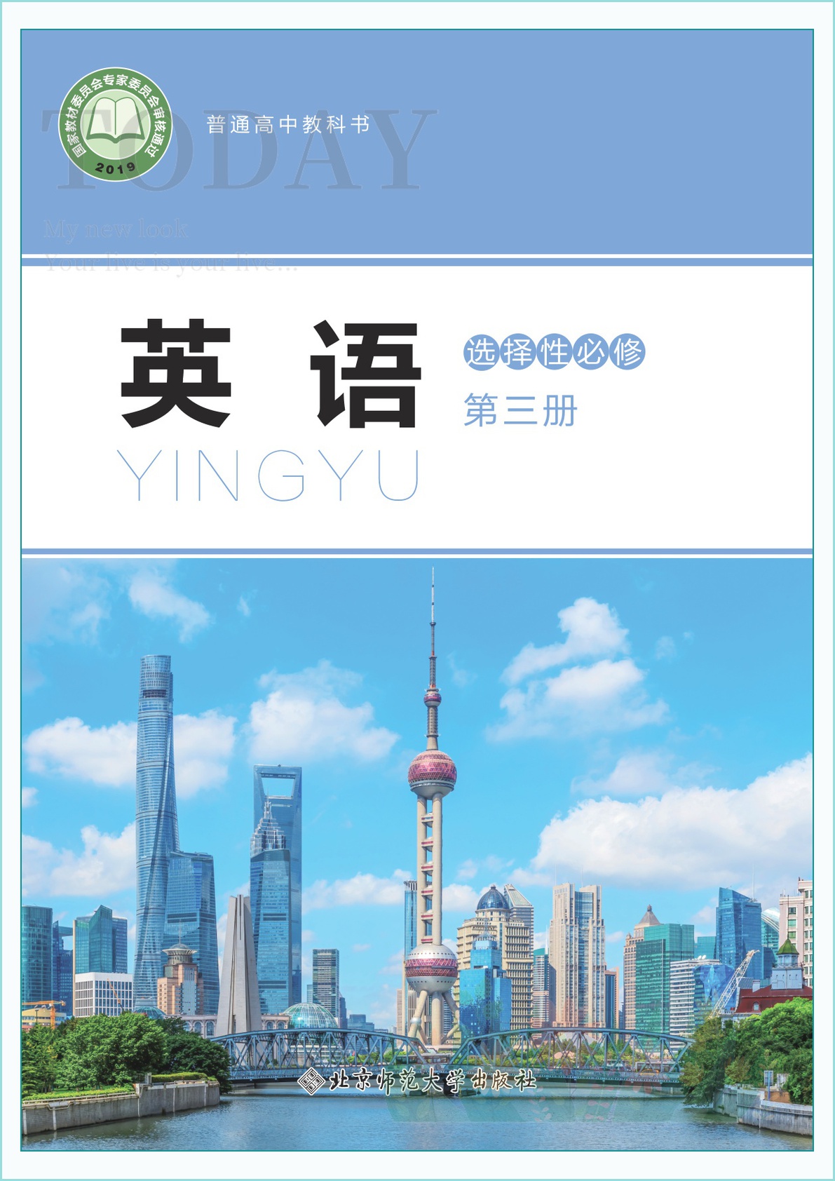 novel_01836f291d9e.jpg
