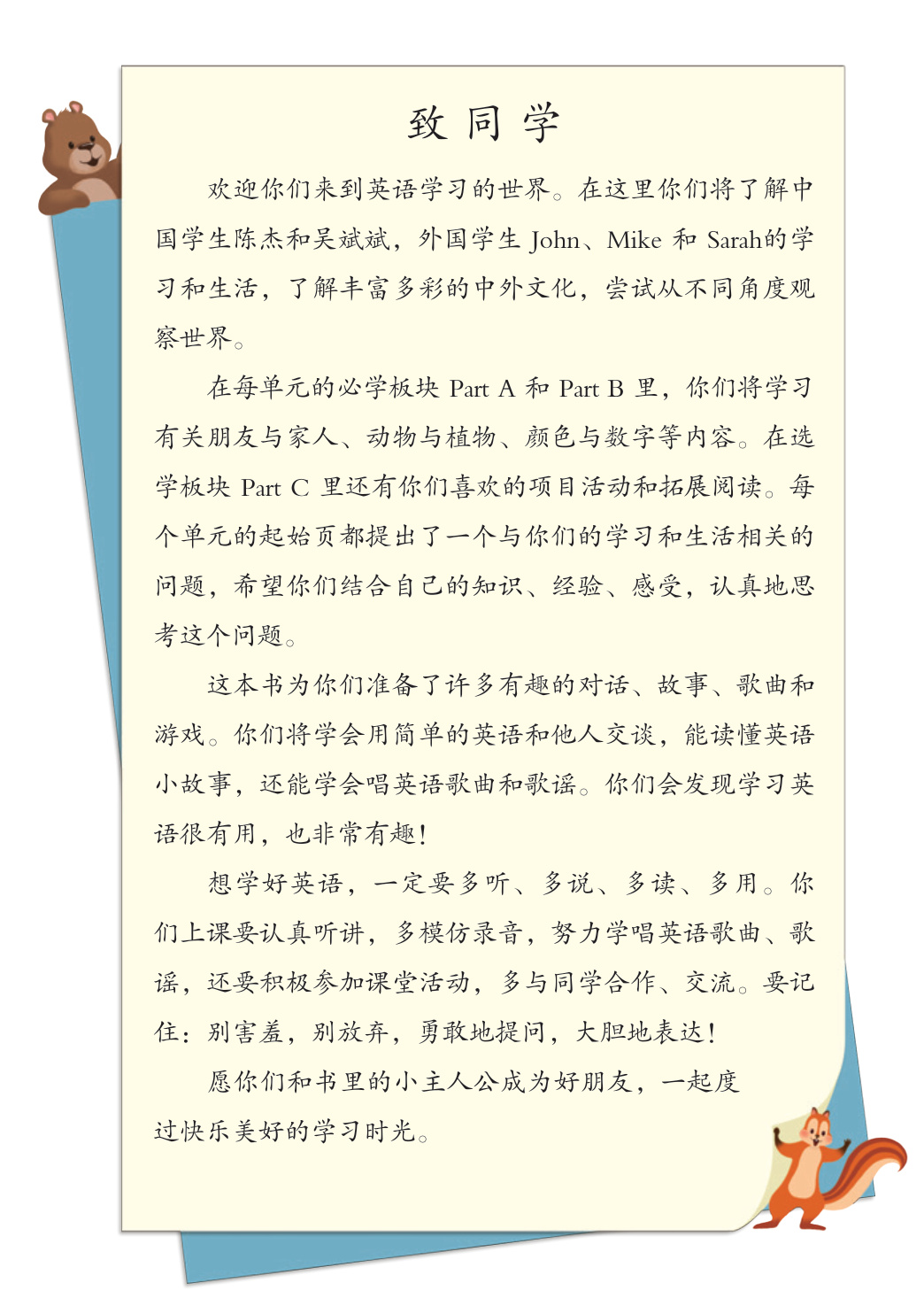 novel_87eb0182aa70.jpg