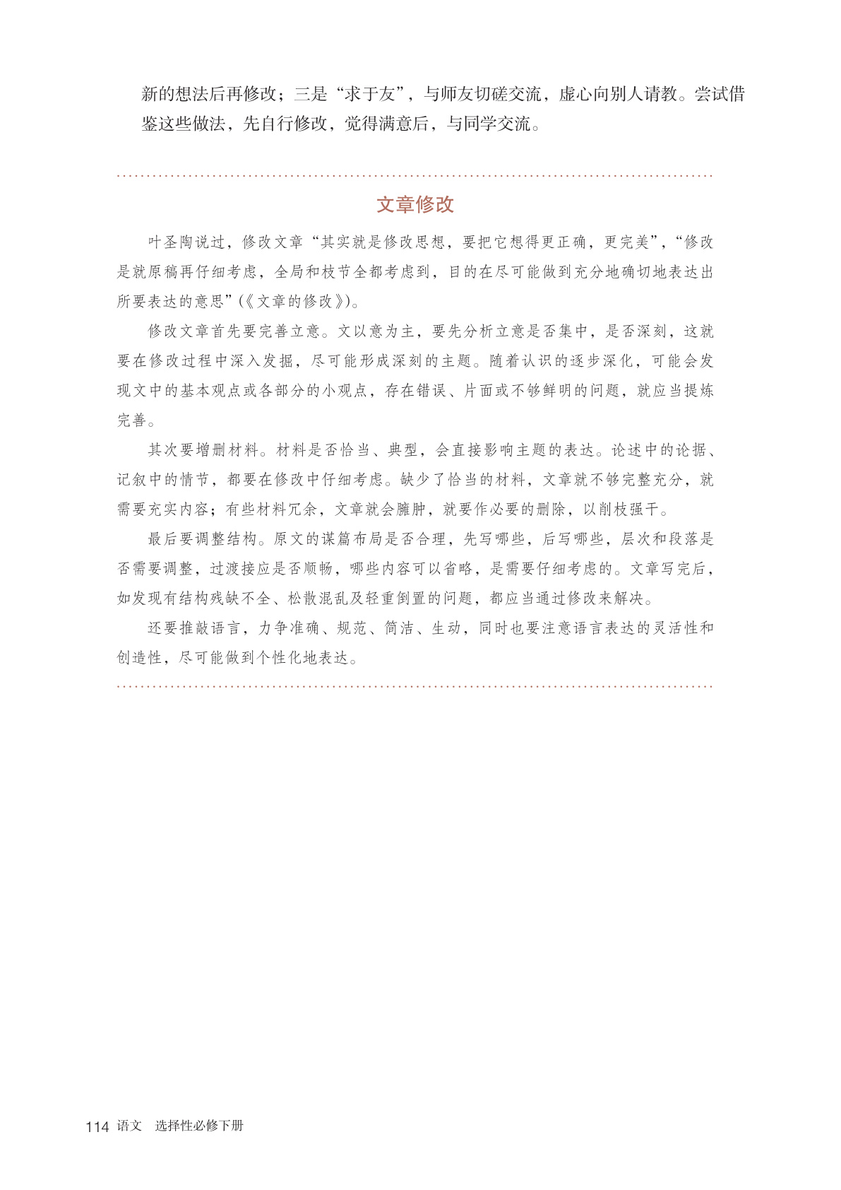 novel_865ce66f7fc5.jpg