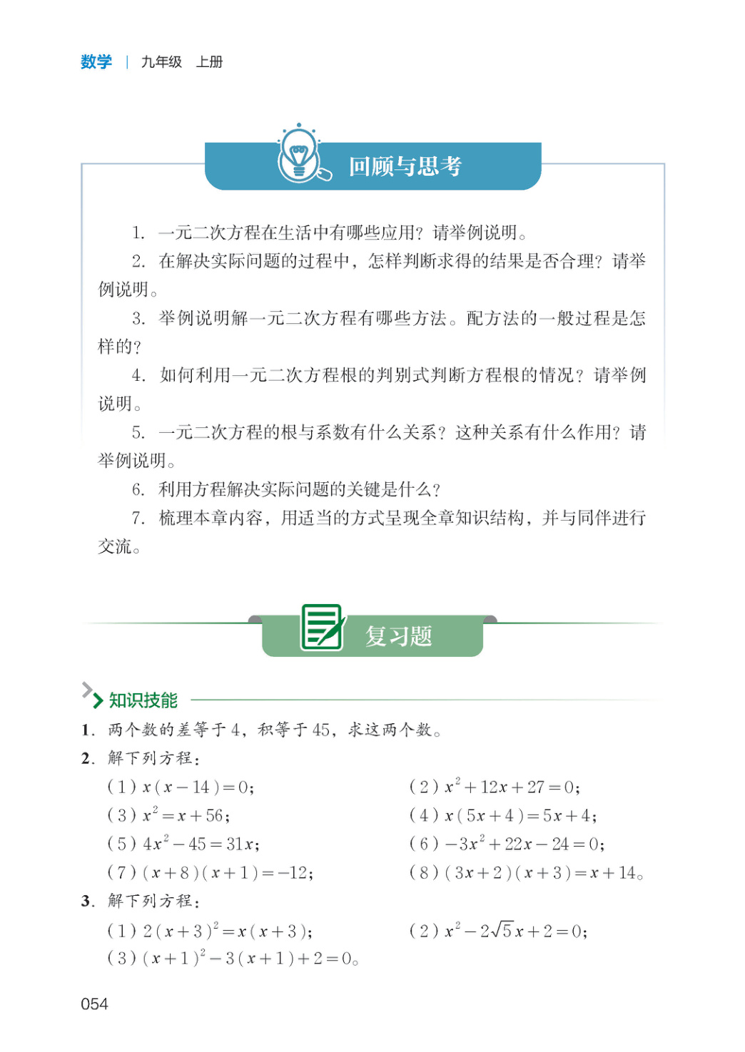 novel_4595338eac7a.jpg