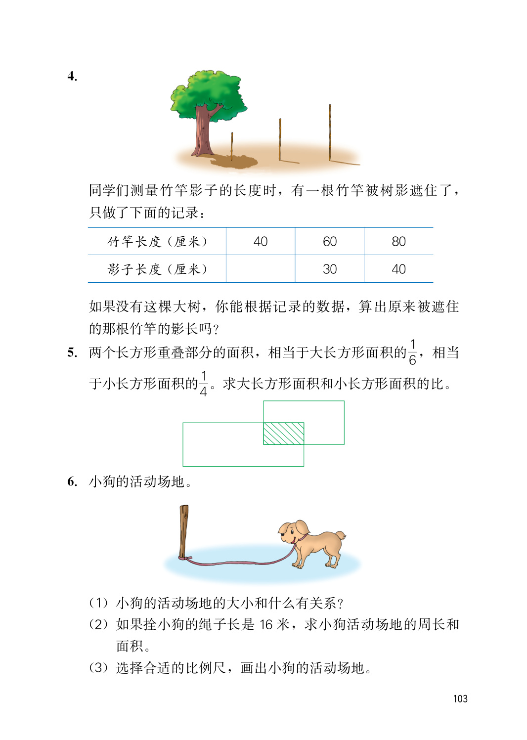 novel_1d6a6bb2a4f6.jpg