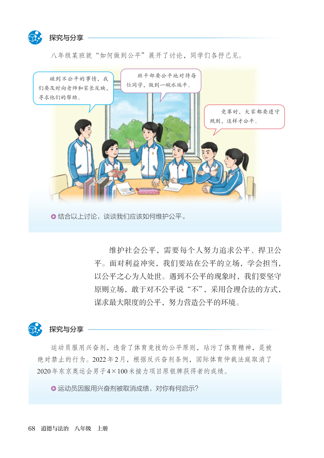 novel_adc587451421.jpg