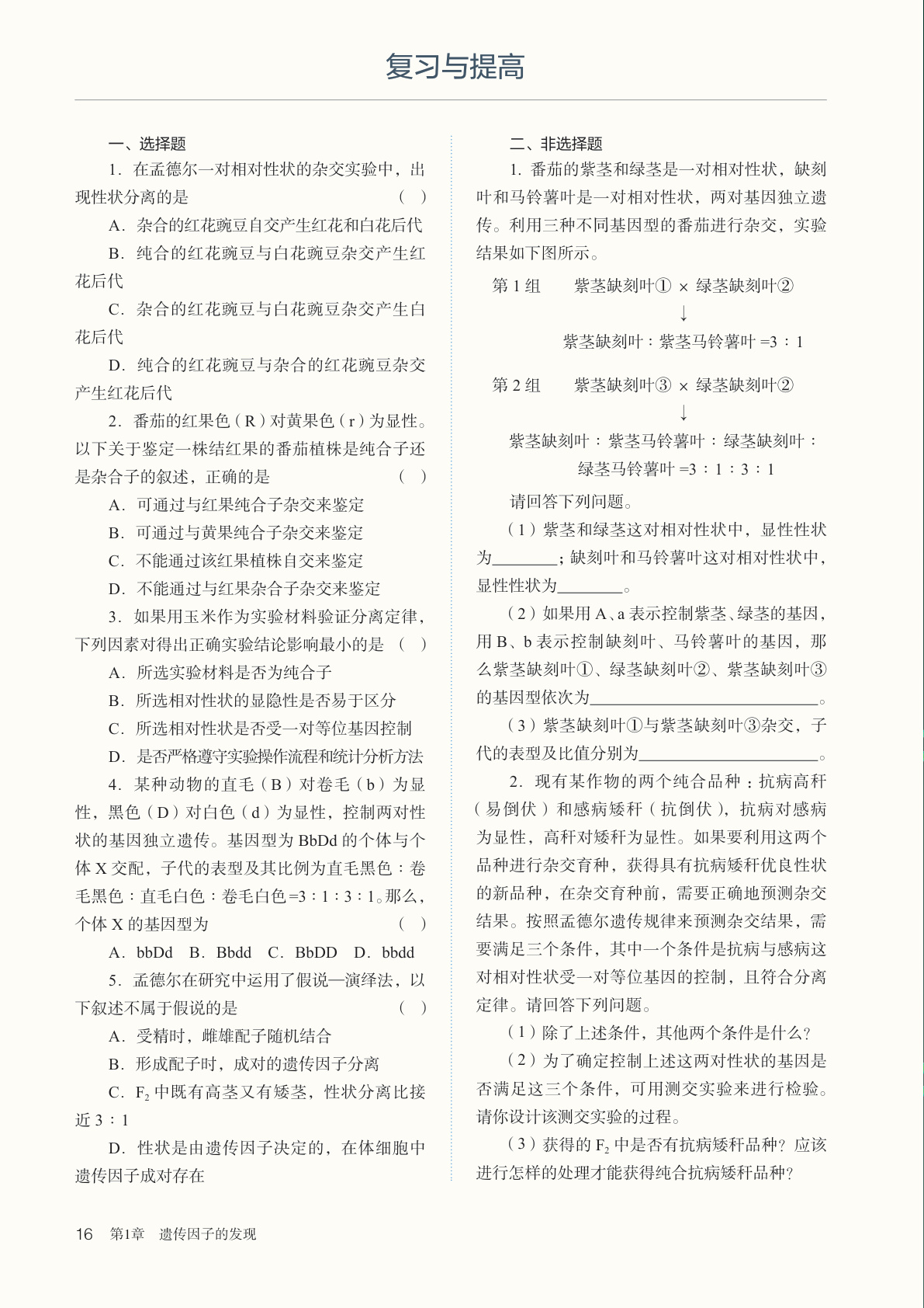 novel_3450984008cc.jpg