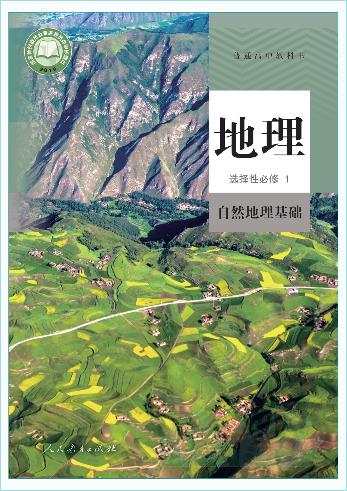 novel_6fa1008d79de.jpg