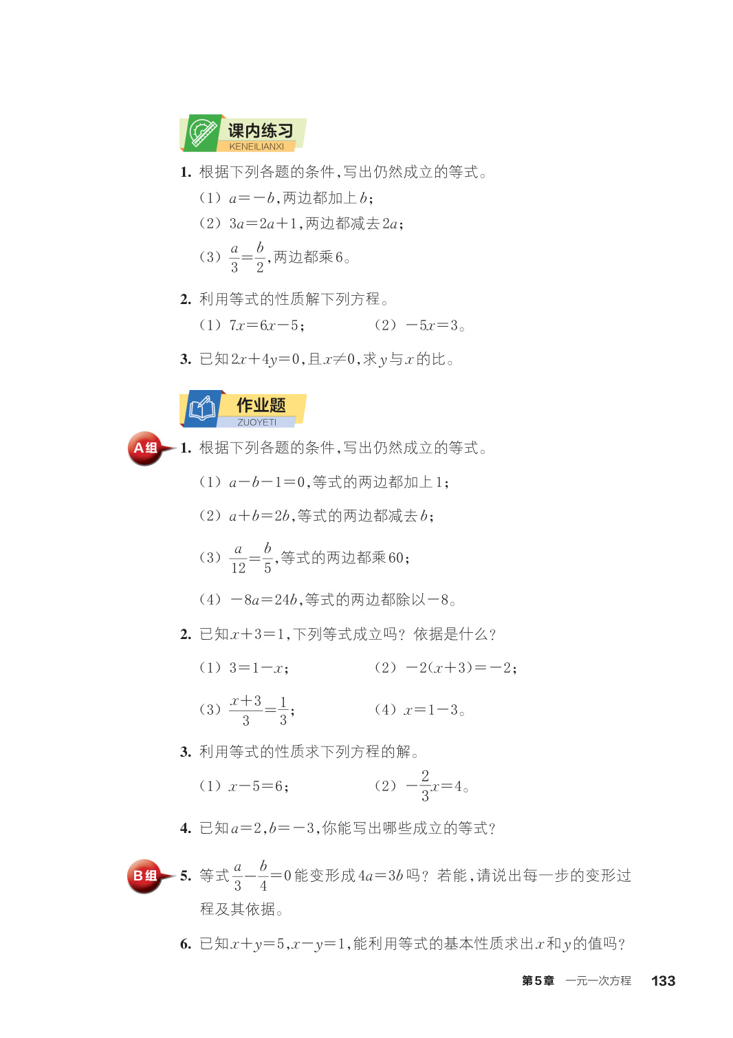 novel_53d159a64a6e.jpg