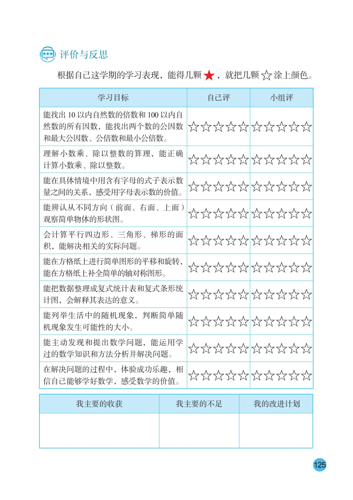 novel_ba0cc92019f0.jpg