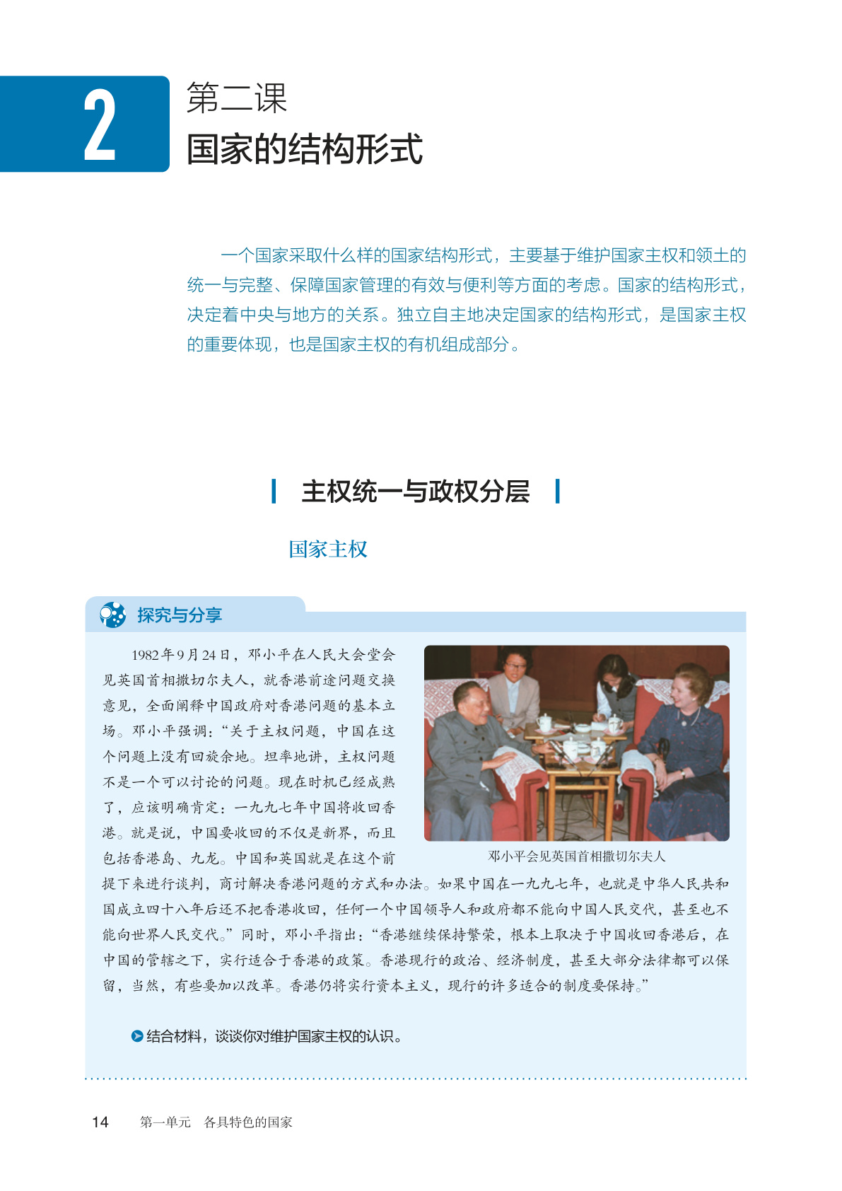 novel_3279cbb211b3.jpg