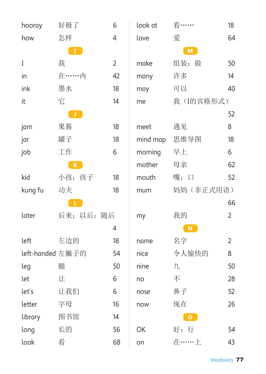 novel_a5154d63a30a.jpg