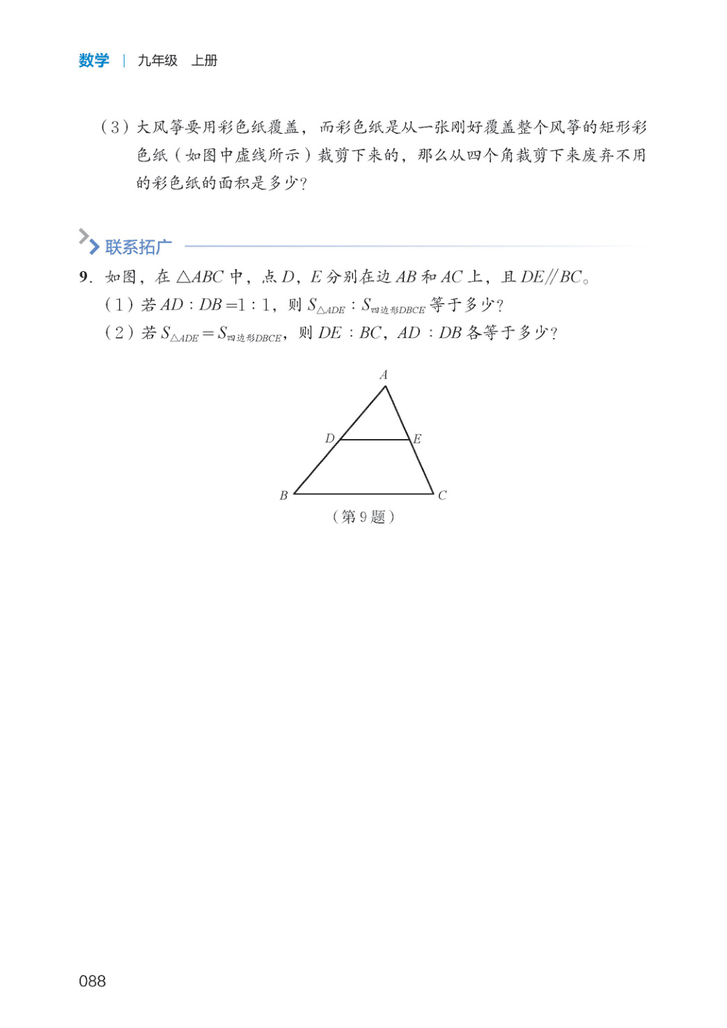 novel_a77c259dd8ec.jpg