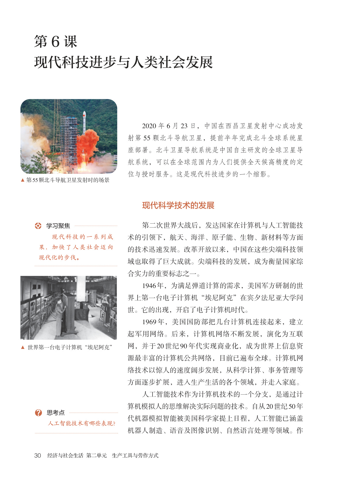 novel_b9529dfd4b07.jpg