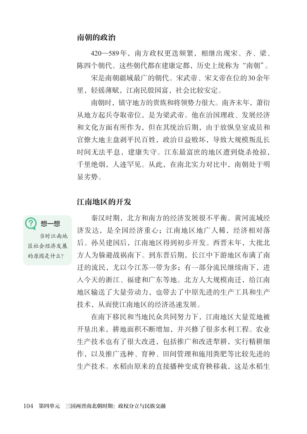 novel_fe6587ed9709.jpg
