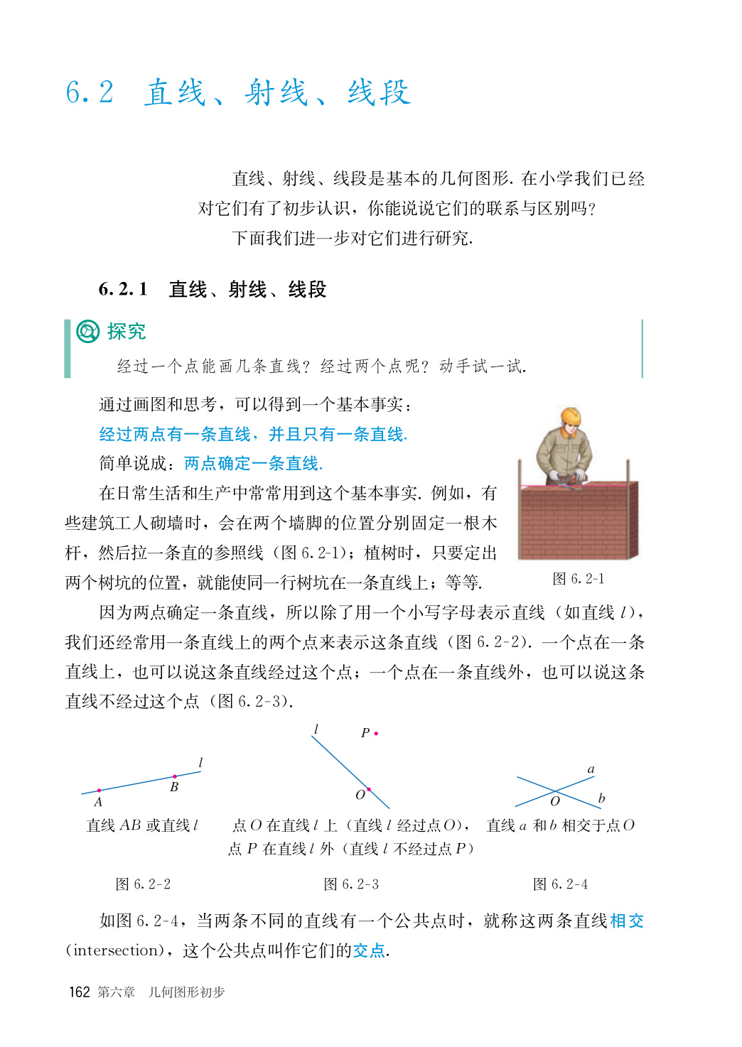 novel_d41725535d8f.jpg