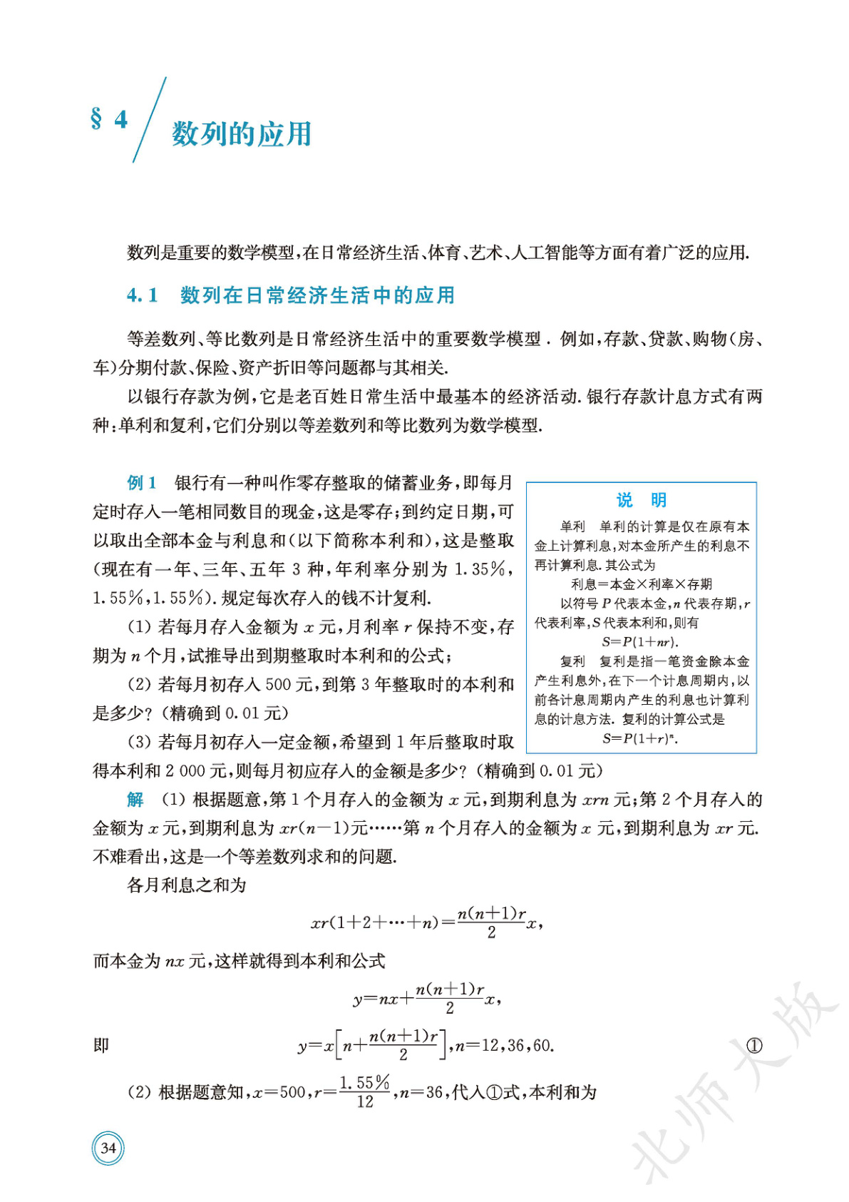 novel_38251d9c029a.jpg