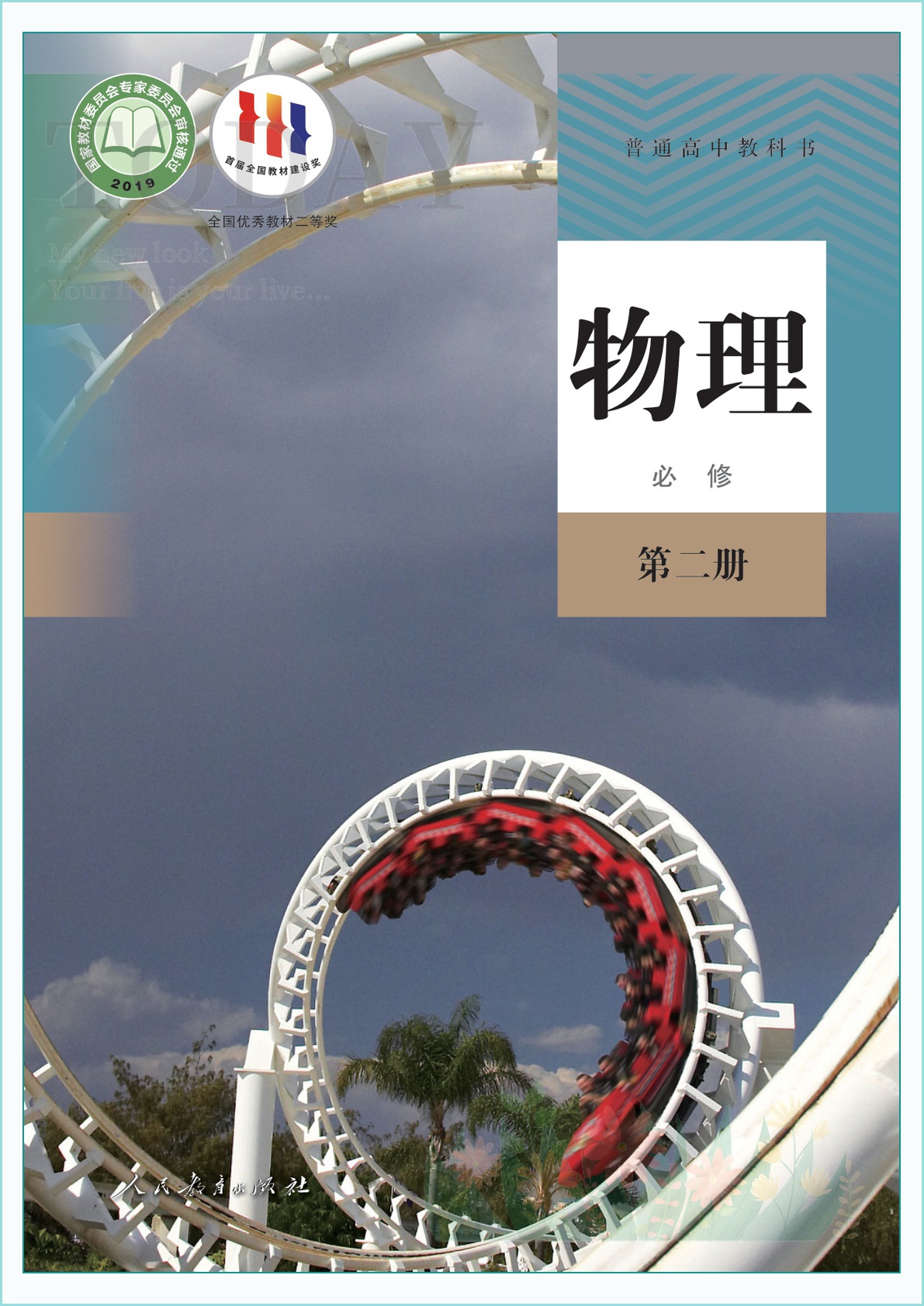 novel_56b7f17a24e7.jpg